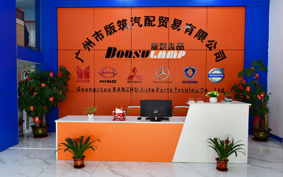 Cina Guangzhou Banzhu Auto Parts Trade Co., Ltd. Profil Perusahaan